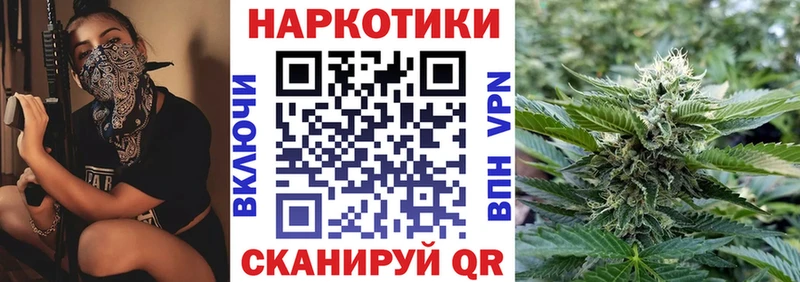 Где найти наркотики Боготол Марихуана  Alpha PVP  Гашиш 