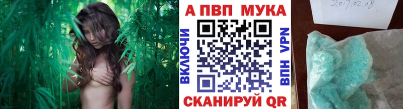 Alfa_PVP СК КРИС  купить наркотик  Боготол 