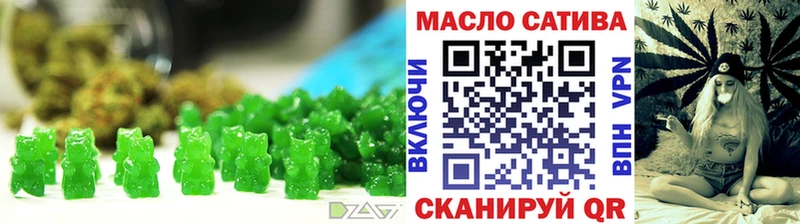 Еда ТГК конопля  продажа наркотиков  Боготол 