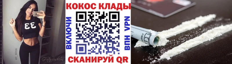 где купить наркотик  Боготол  КОКАИН 99% 