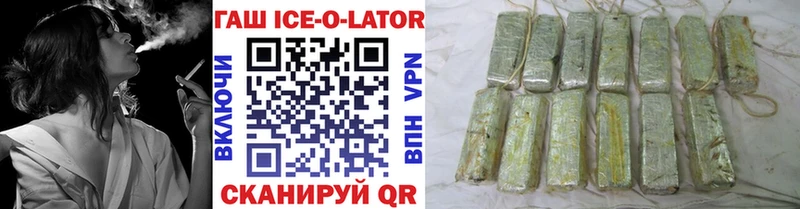 Гашиш hashish  Боготол 