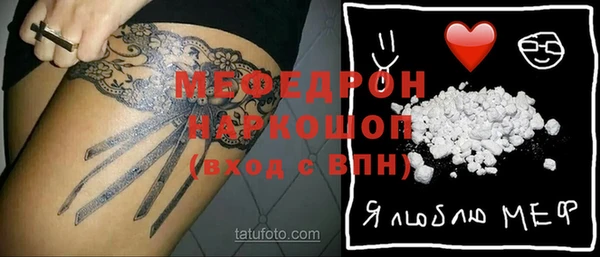не бодяженный Армянск