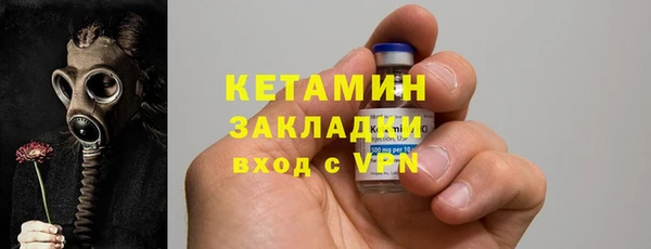 амф Арсеньев