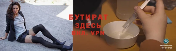 стаф Аркадак