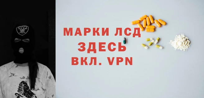 ALPHA-PVP Нязепетровск