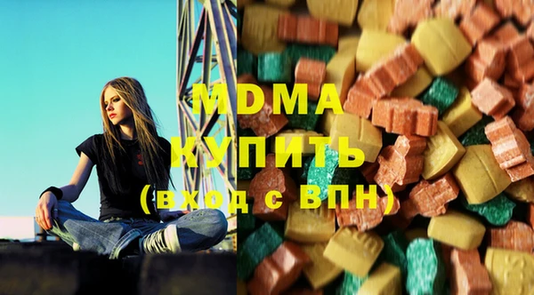 не бодяженный Армянск