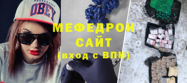 стаф Аркадак