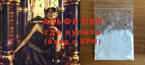 не бодяженный Армянск