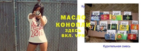 стаф Аркадак
