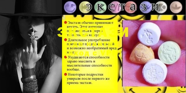 амф Арсеньев