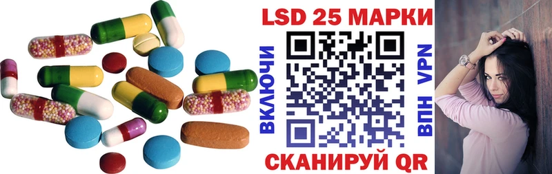 LSD-25 экстази кислота  Боготол 