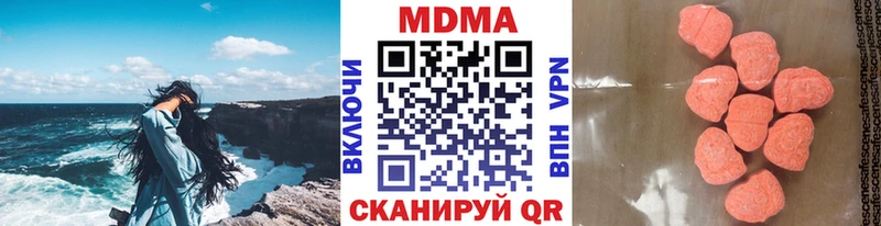 дарнет шоп  Боготол  MDMA crystal 