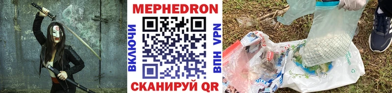 hydra маркетплейс  Боготол  МЯУ-МЯУ мука 